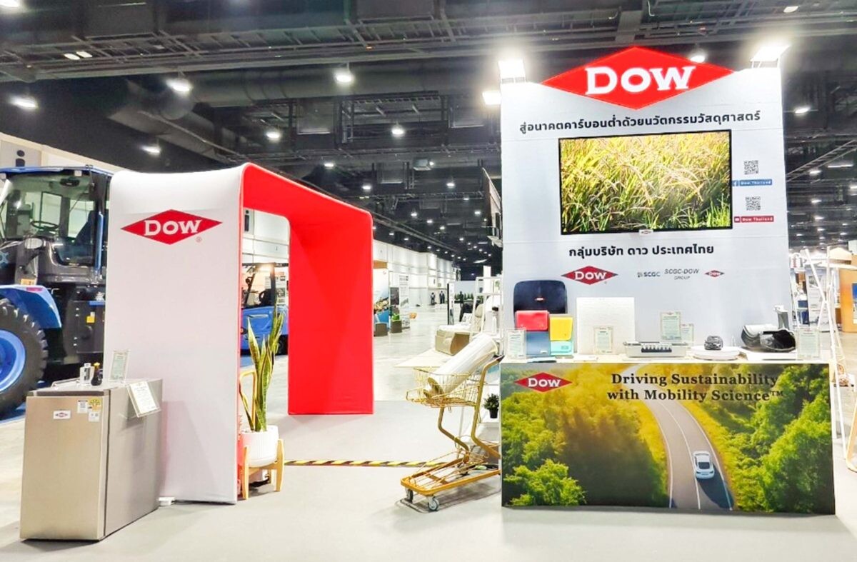 Dow โชว์นวัตกรรมวัสดุศาสตร์ลดคาร์บอน หนุนผู้ประกอบการไทยมุ่งสู่อนาคตคาร์บอนต่ำ