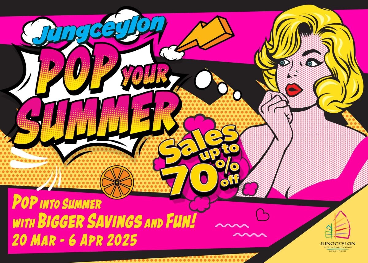 "จังซีลอน" ส่งแคมเปญกระตุ้นขาช้อป "POP YOUR SUMMER" ลดสูงสุด 70% จับมือพันธมิตร พร้อมเดินหน้าอีเว้นท์ประกวดฟิตหุ่นเฟิร์ม "Beach Body" เพิ่มดีกรีฮอตรับซัมเมอร์นี้