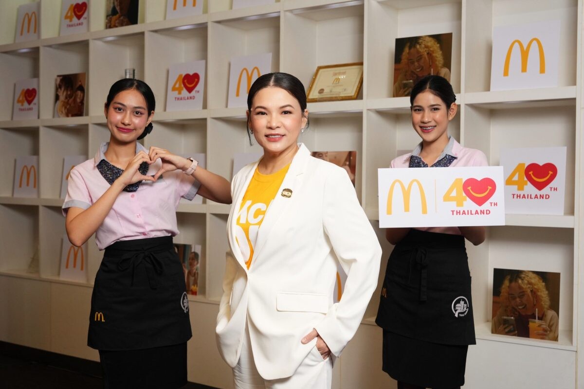 McDonald's Thailand Celebrates 40th Anniversary with Record-Breaking Revenue of 7.9 Billion Baht Accelerating at Full Speed to Continue Growth in 2025