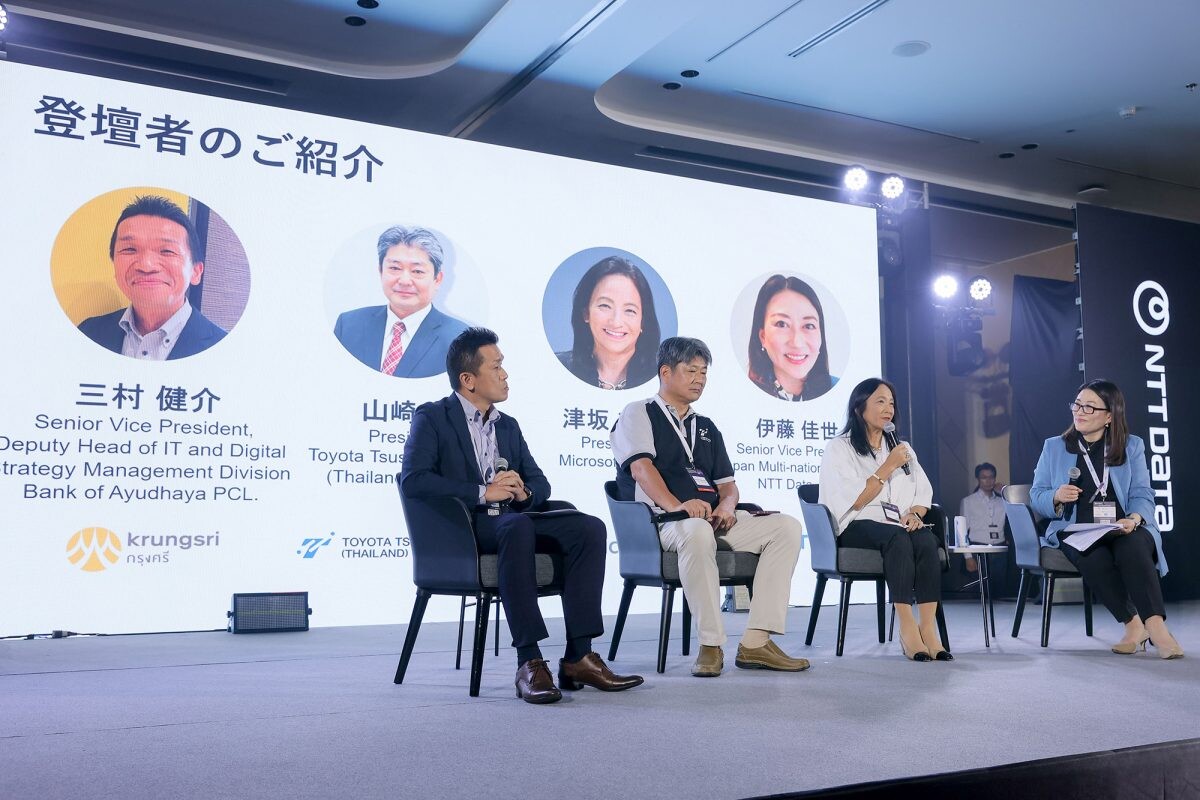 NTT DATA Thailand Hosts One NTT DATA Summit to Explore the Transformative Power of AI and Digital Innovation