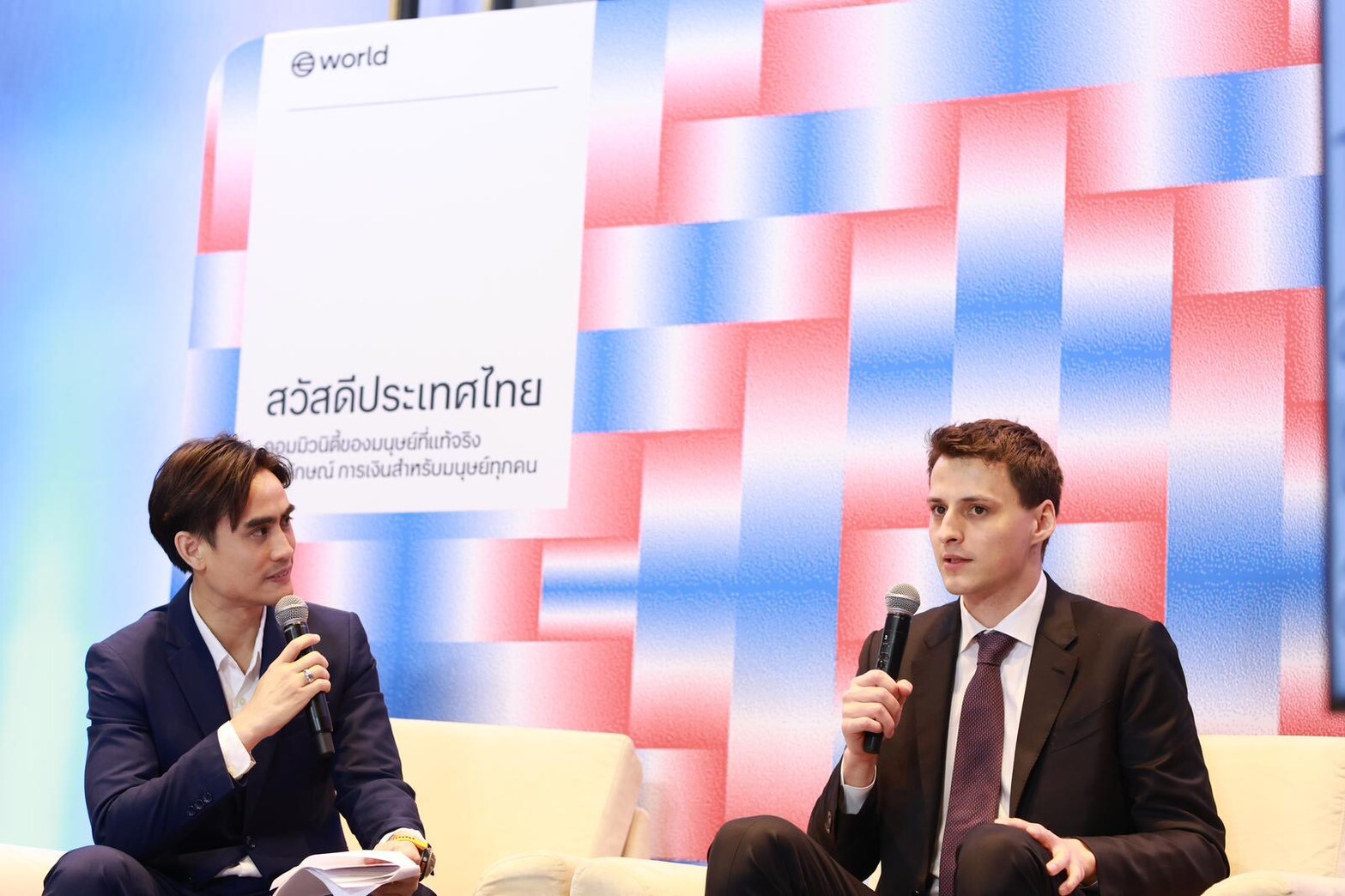 Thailand Prepares for the Future of AI with the Launch of World's Proof of Human Technology