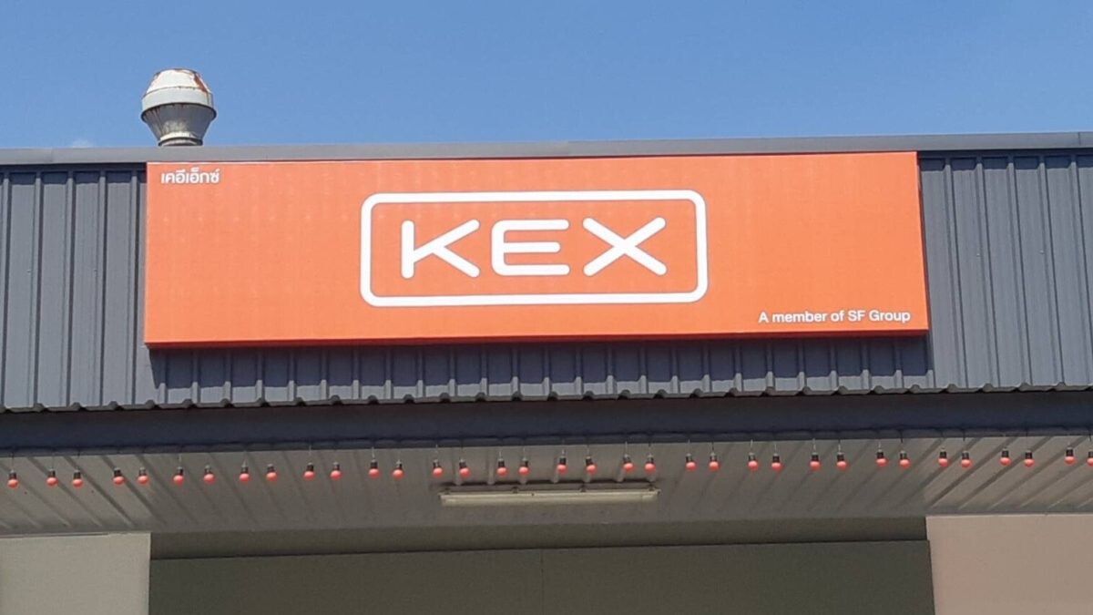 KEX Moves Forward to Strengthen Its Delivery Services Continuing Its Mission to Connect the World and Deliver to Every Destination