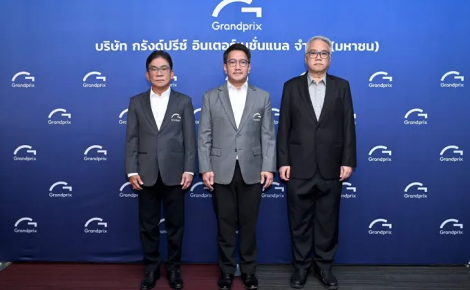 GPI เปิดวิชั่นและกลยุทธ์ปี 2025