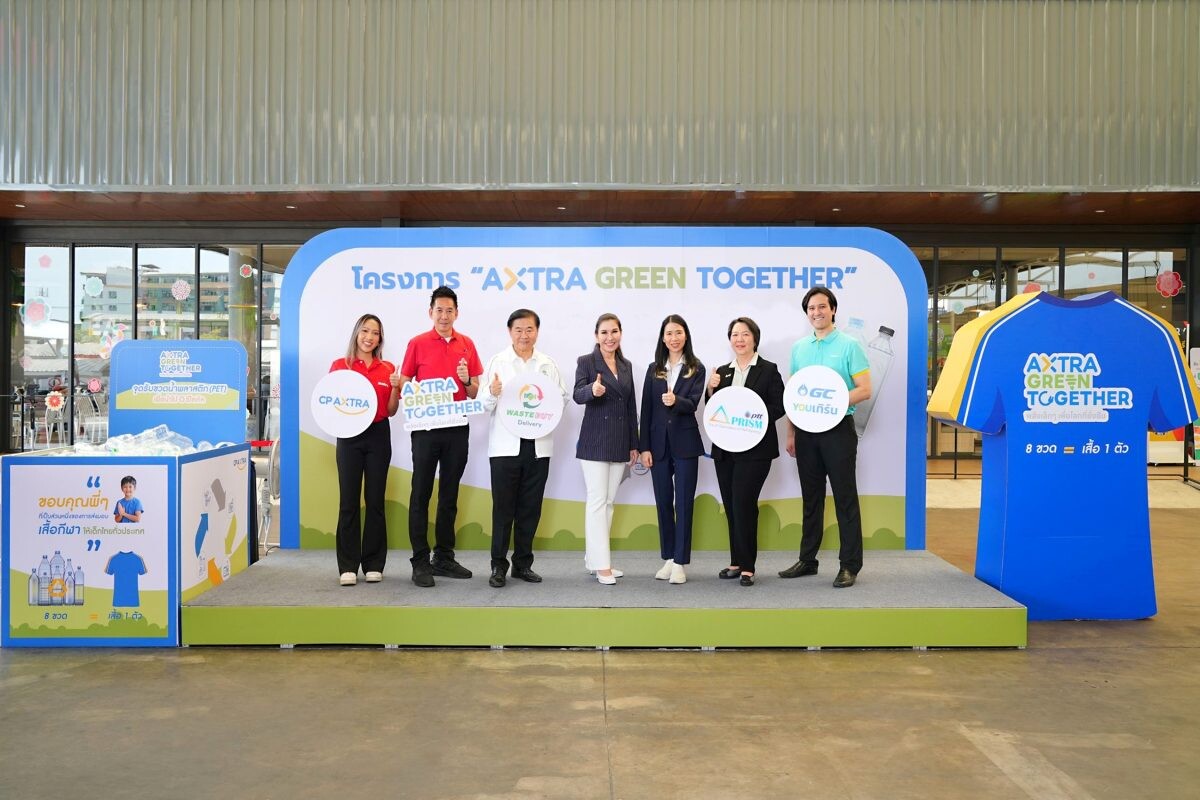 'CP AXTRA' x 'PTT Group' Ignite Care for the Earth, Launch "AXTRA Green Together", Establish Used PET Bottle Collection Points at Makro and Lotus's to Upcycle them into Sports Jerseys for Thai Youth