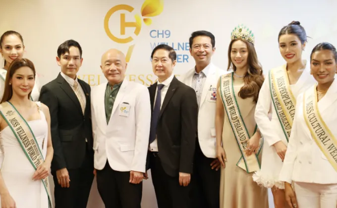 Miss Wellness 2025 เข้าขอบคุณ