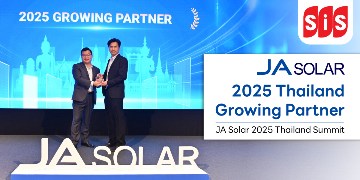 เอสไอเอส คว้ารางวัล 2025 Growing Partner จาก JA Solar ตอกย้ำความมุ่งมั่นในการขับเคลื่อนธุรกิจพลังงานสะอาด ด้วยโซล่าเซลล์คุณภาพสูงและนวัตกรรมพลังงานแสงอาทิตย์