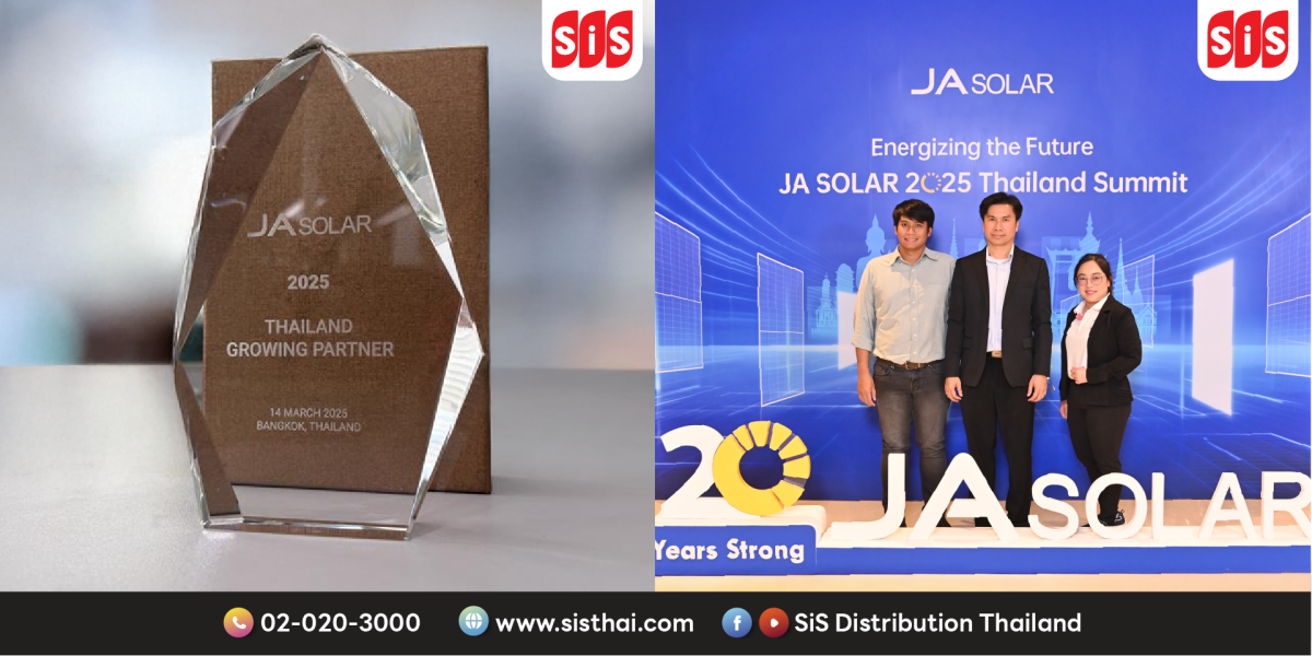 เอสไอเอส คว้ารางวัล 2025 Growing Partner จาก JA Solar ตอกย้ำความมุ่งมั่นในการขับเคลื่อนธุรกิจพลังงานสะอาด ด้วยโซล่าเซลล์คุณภาพสูงและนวัตกรรมพลังงานแสงอาทิตย์