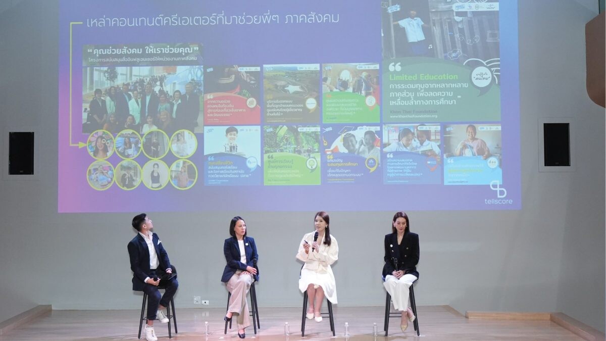 Cloud 11 จับมือพันธมิตร เผยเทรนด์ Creators ภายในปี 2035 'วันที่คอนเทนต์ไทยจับใจคนทั่วโลก - Globalike Thai Content'