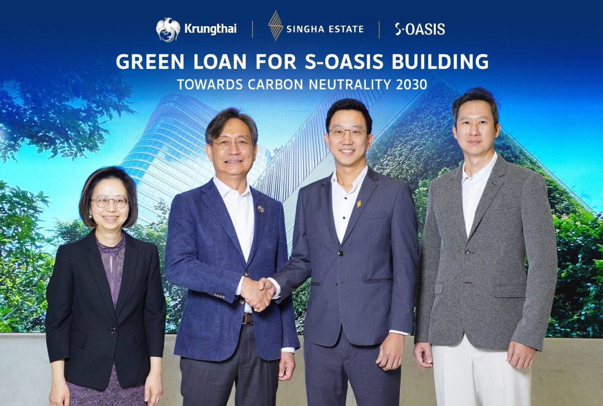 Singha Estate partners with Krungthai Bank to advance green loan initiative, developing S-OASIS office building with a focus on sustainability to meet the needs of international and modern tenants