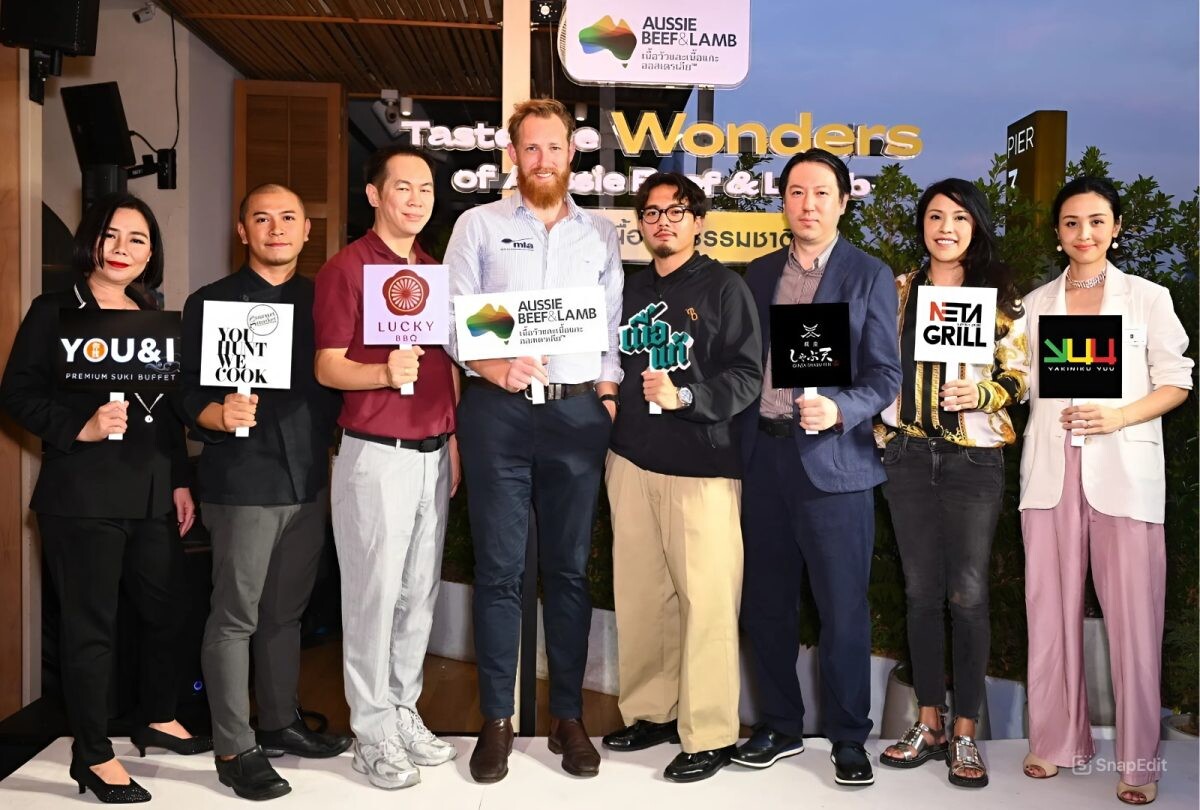 MLA จัดกิจกรรม เต็มรสเนื้อธรรมชาติจากออสซี่ 'Taste the Wonders of Aussie Beef and Lamb'