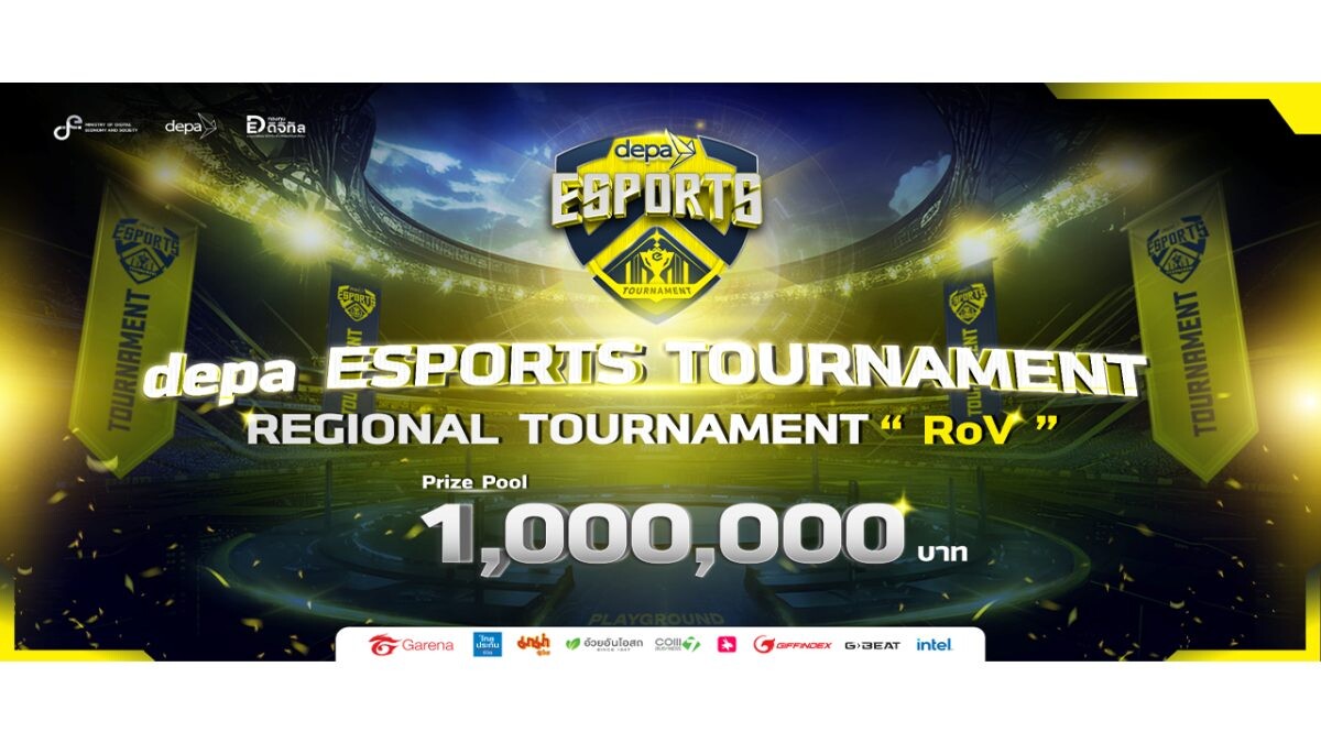 "depa ESPORTS" เดินหน้าปั้นกำลังคนสายอีสปอร์ต เตรียมเปิดฉาก depa ESPORTS REGIONAL TOURNAMENT ประเดิมสนามแรกที่อุบลราชธานี 21 มี.ค.นี้