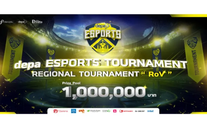 depa ESPORTS เดินหน้าปั้นกำลังคนสายอีสปอร์ต