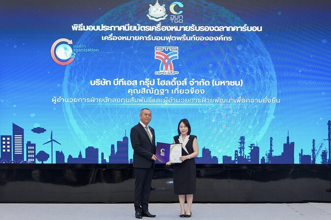 BTS Group Receives Carbon Footprint Certification from Thailand Greenhouse Gas Management Organization (TGO)