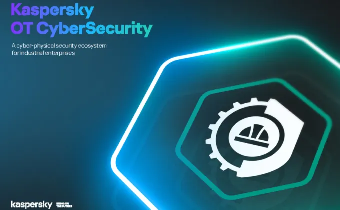 บริษัทวิจัยตลาดระบุ Kaspersky