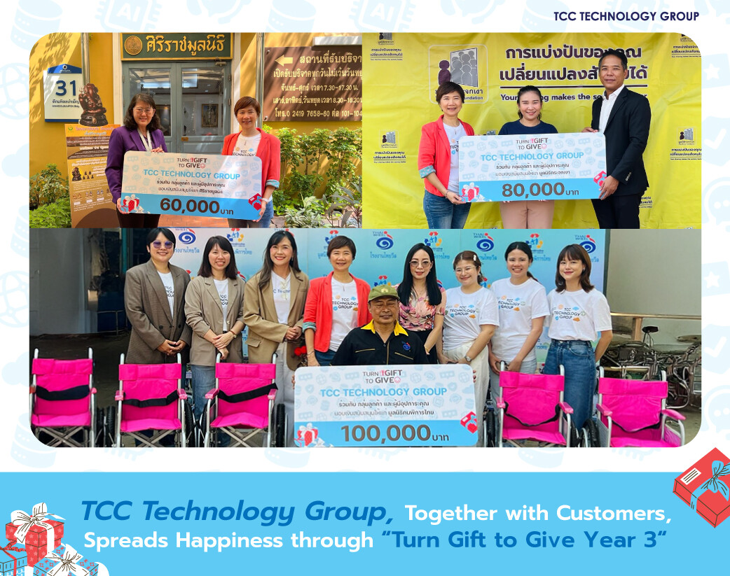 TCC Technology Group, Together with Customers, Spreads Happiness through "Turn Gift to Give Year 3"