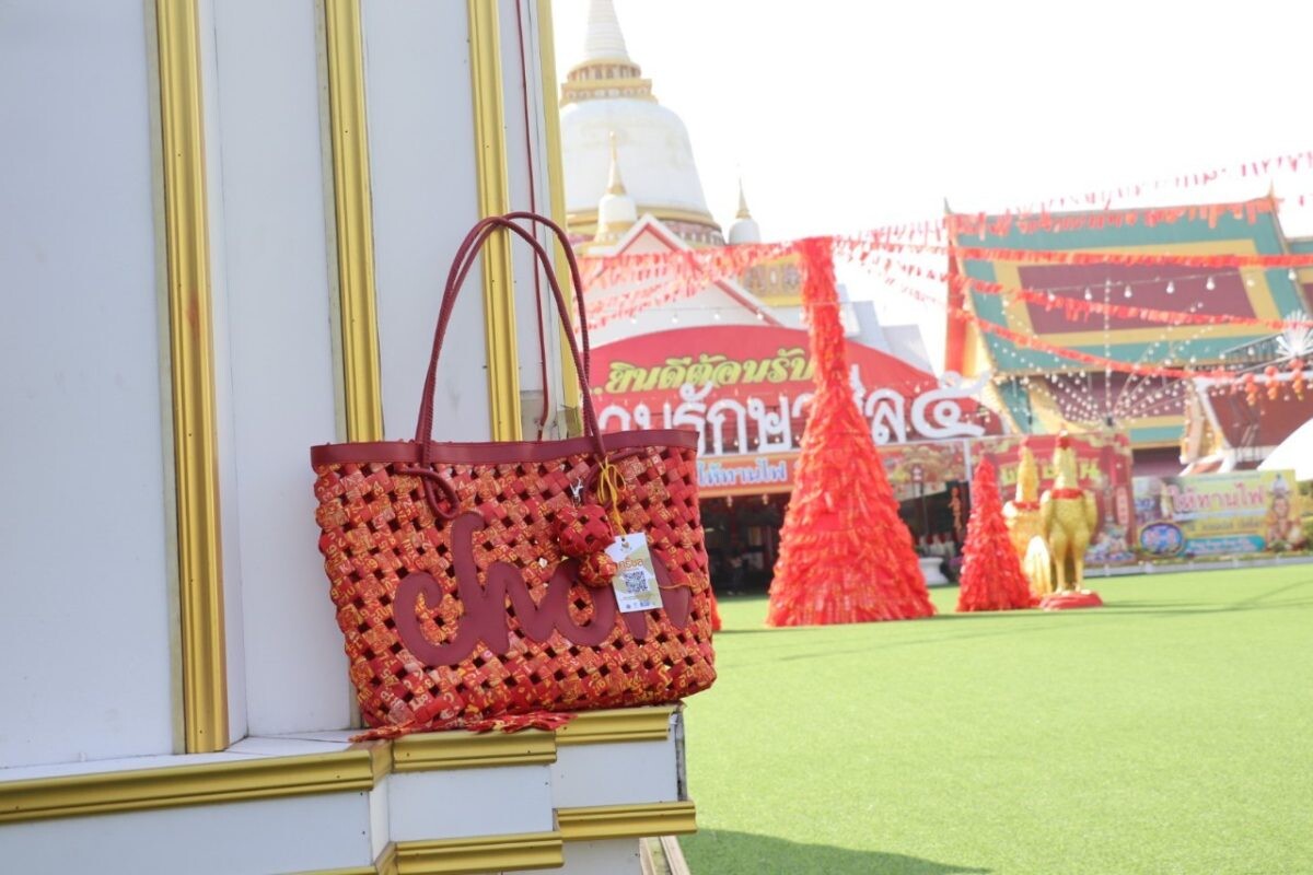 Eco-Friendly Blessing Firecracker Tail Bags from "Ai Khai" Firecracker Remnants: A Research Project by Walailak University