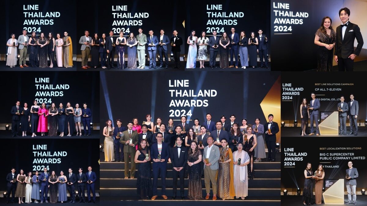 LINE THAILAND AWARDS 2024 ค่ำคืนแห่งเกียรติยศ ฉลองความสำเร็จวงการธุรกิจ การตลาดดิจิทัลไทย