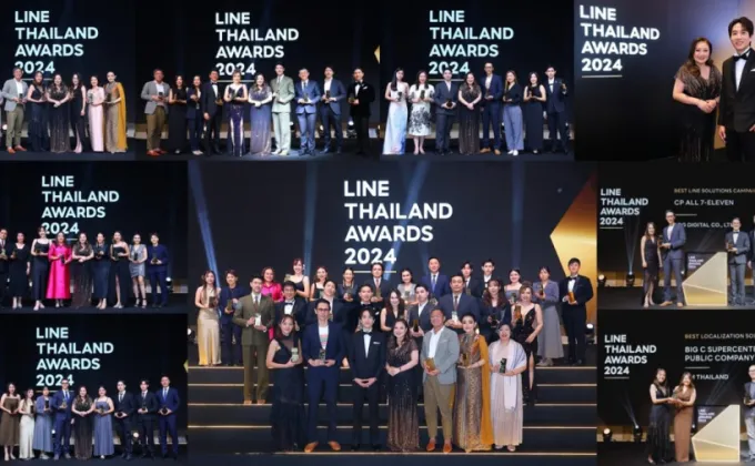 LINE THAILAND AWARDS 2024 ค่ำคืนแห่งเกียรติยศ