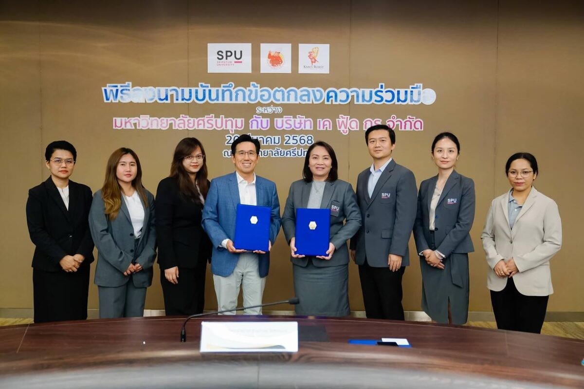 สาขาภาษาจีนสื่อสารธุรกิจ SPU จับมือ K Food Guru สร้างโอกาสใหม่ให้นักศึกษา เสริมทักษะธุรกิจอาหารยุคดิจิทัล